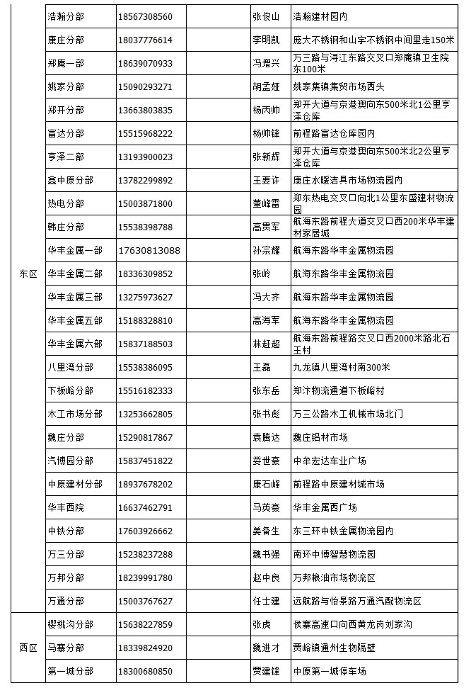 &#20048;&#21160;&#32593;&#39029;&#29256;&#45;&#20048;&#21160;&#40;&#20013;&#22269;&#41;